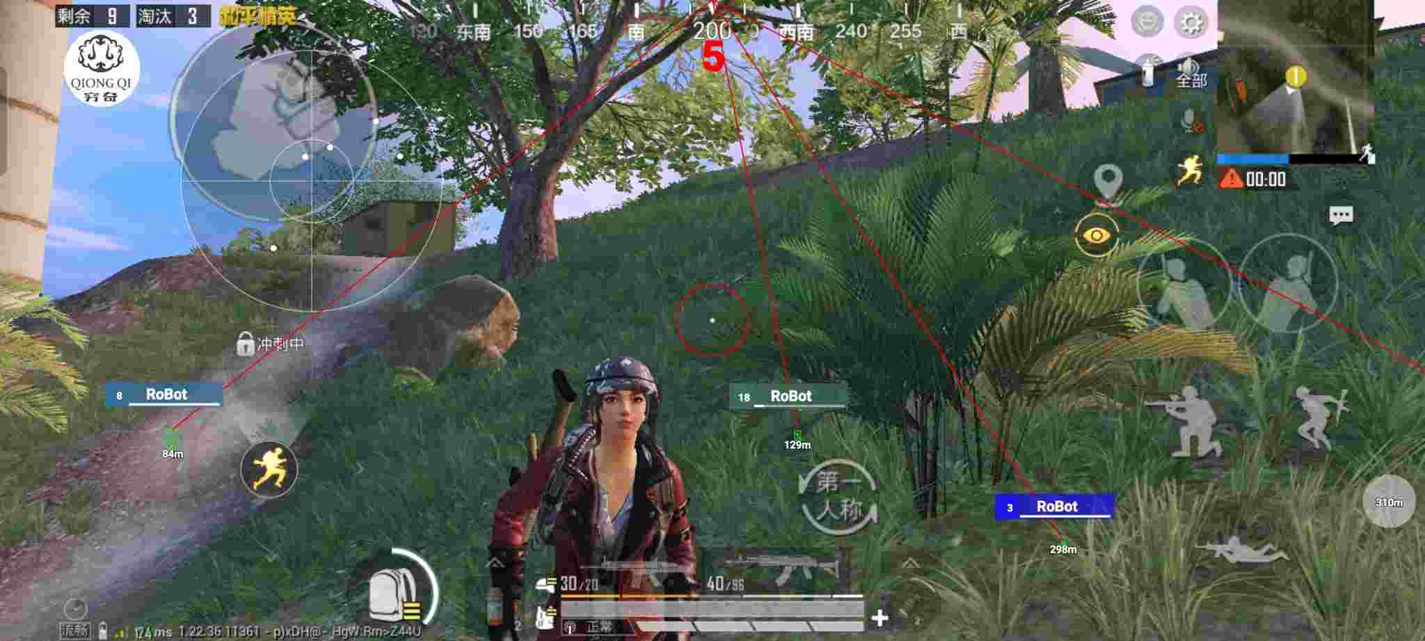 和平精英穷奇直装 - pubg游戏辅助工具2.7.0辅助预览图